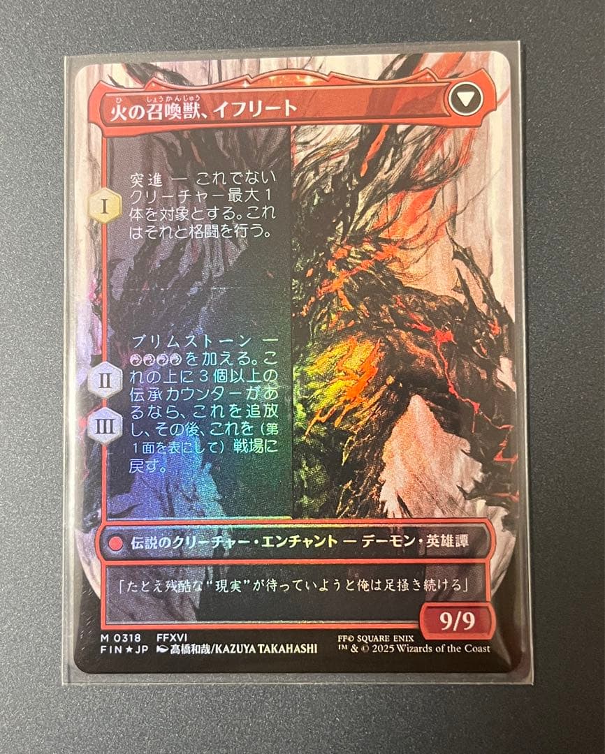MTG イフリートのドミナント、クライヴ　ボーダーレス版　FOIL