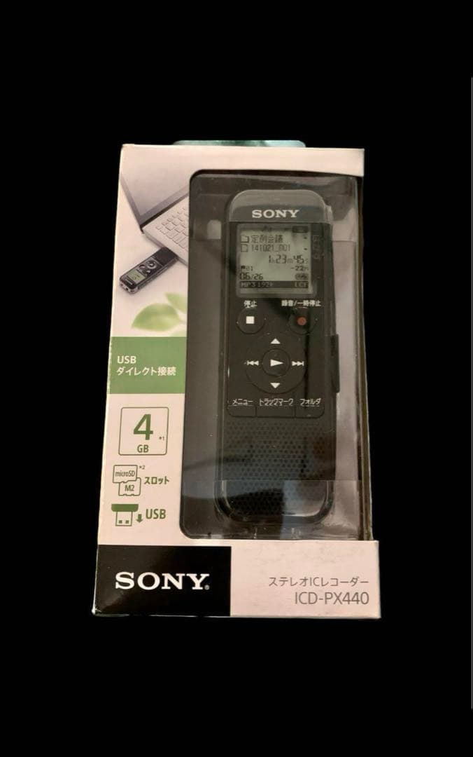 SONY ICD-PX440 ICレコーダー ステレオマイクにUSBダイレクト接続――上位機に近づいたエントリー