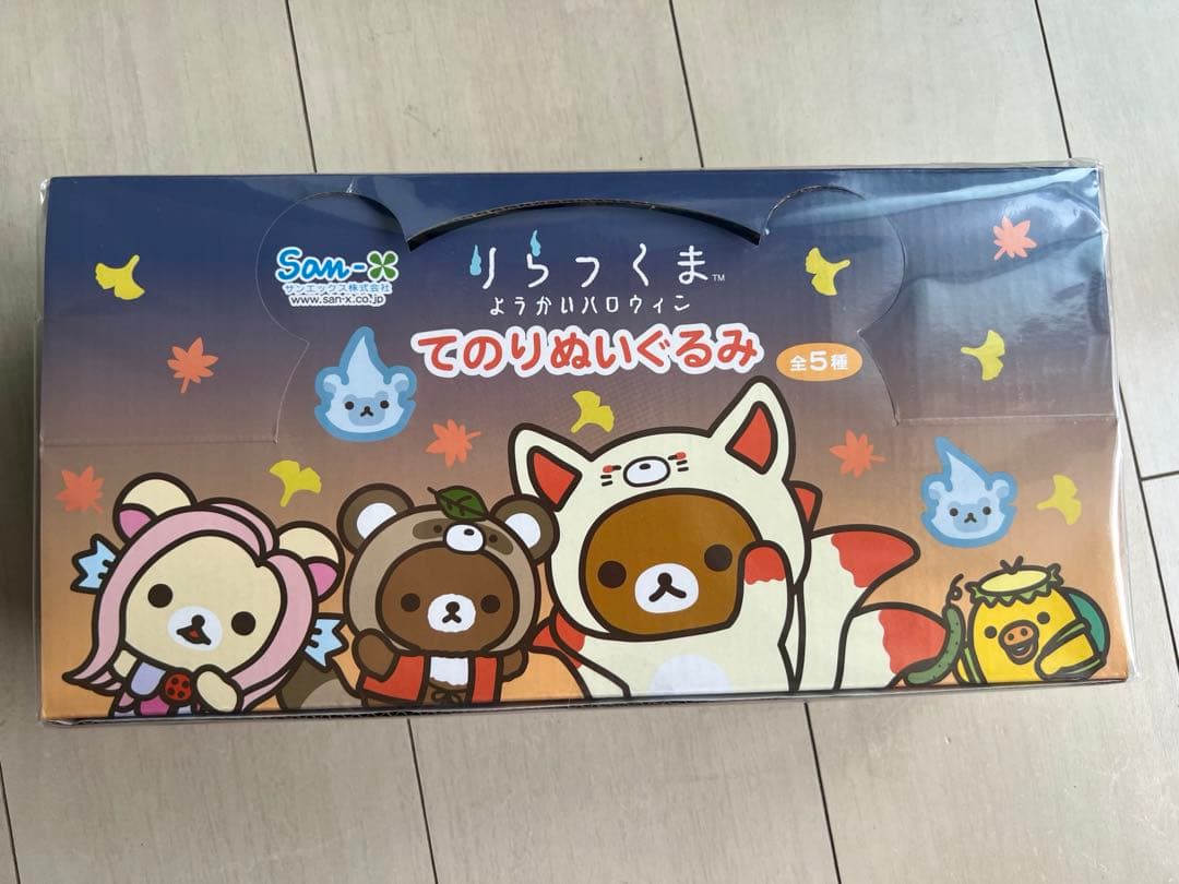 リラックマ ようかい ハロウィン てのりぬいぐるみ　box