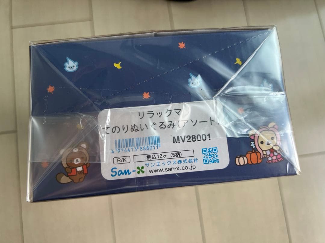 リラックマ ようかい ハロウィン てのりぬいぐるみ　box
