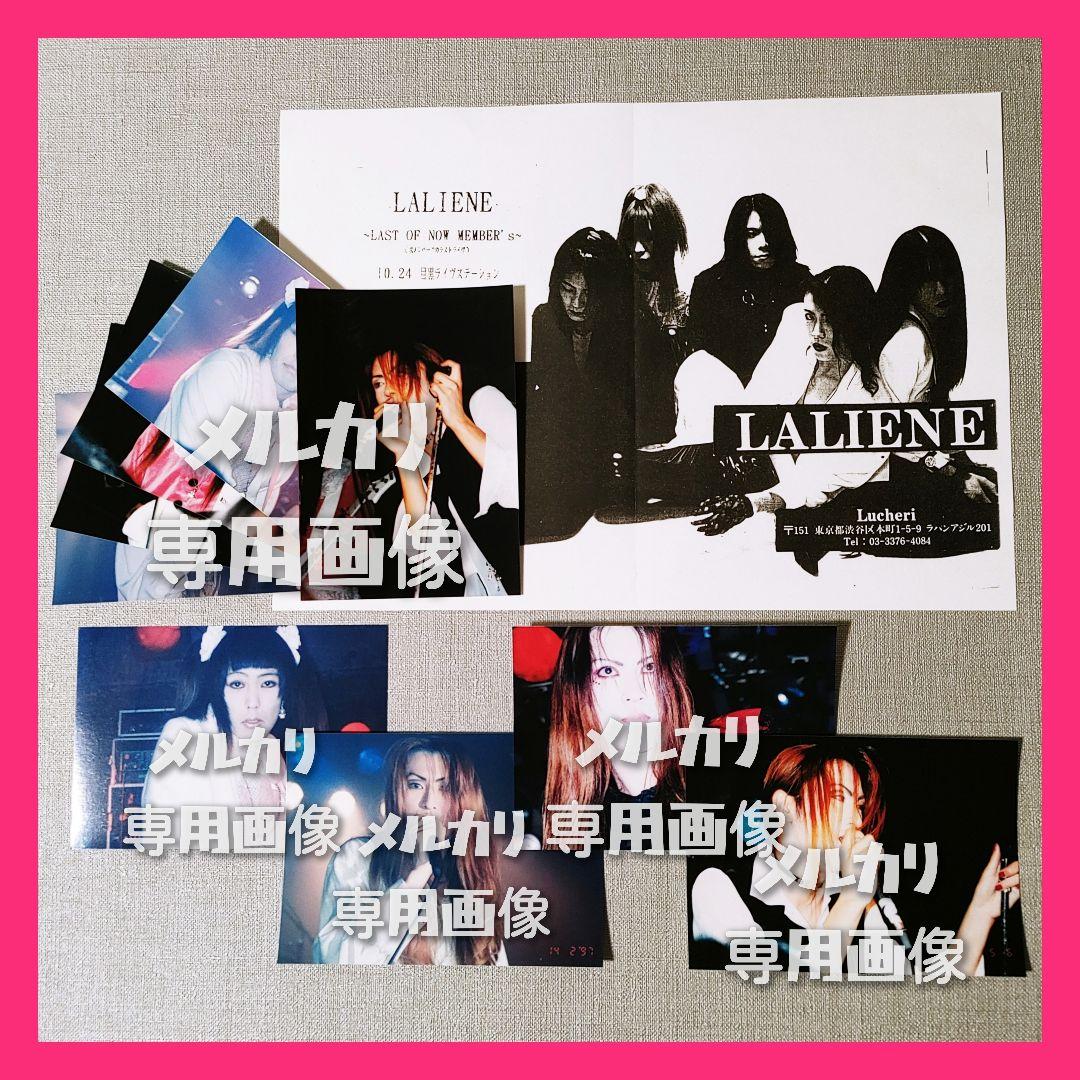☆LAREINEフライヤー 1996～1997 photo ラレーヌKAMIJO