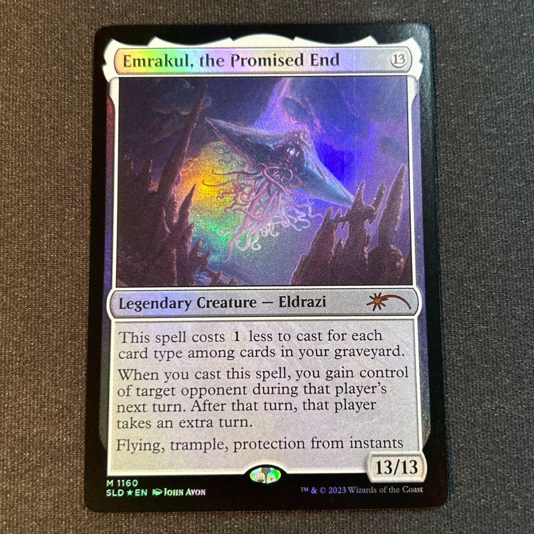 MTG イニストラードリマスター約束された終末エムラクールfoil