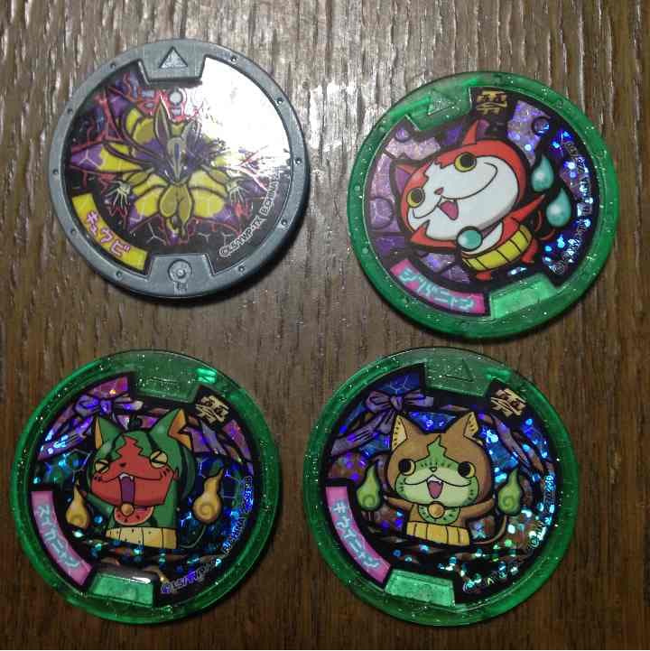 妖怪ウォッチメダル 値段交渉