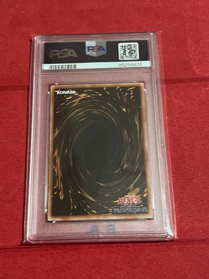 最安値　遊戯王　PSA9 ブルーアイズ・トゥーン・ドラゴン　2期　パラレル