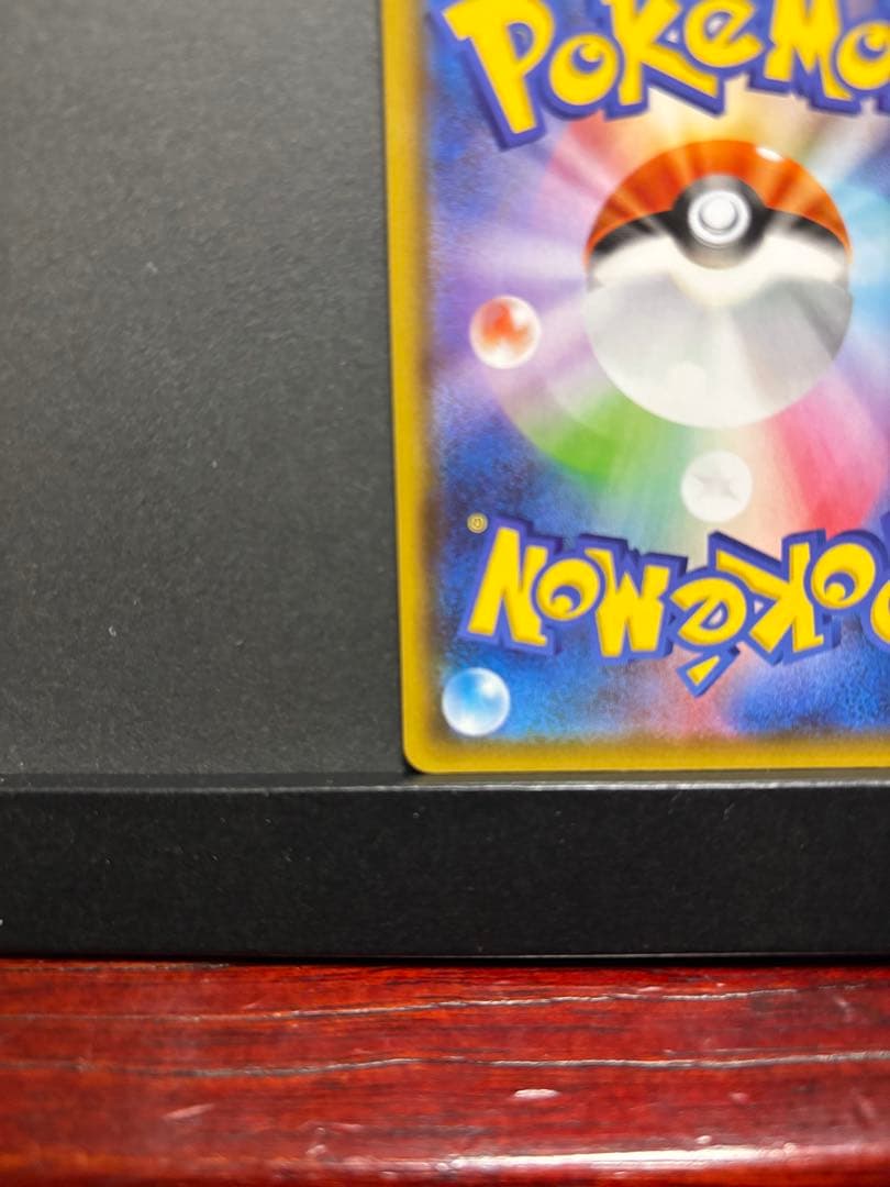 ポケモンカード　シャワーズV SA