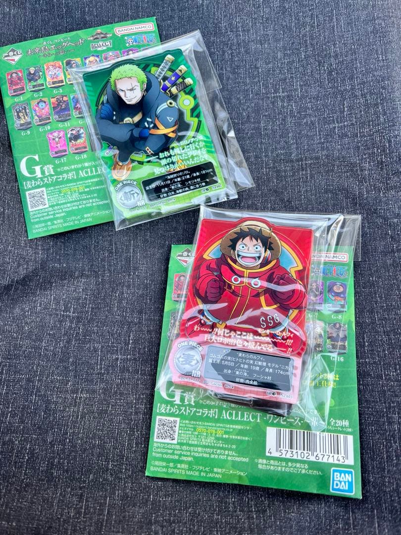 本日限定値下げ　ワンピース　未来島エッグヘッド　一番くじ　4体+おまけ12個付き