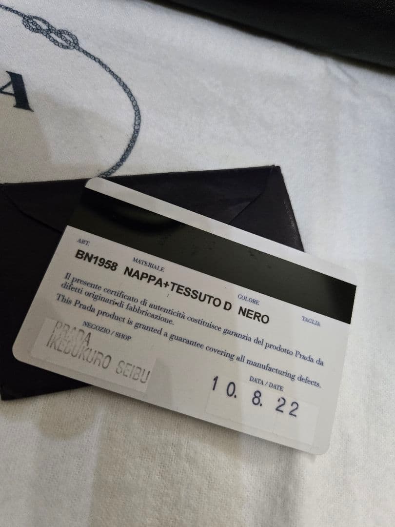 画像追加 PRADA プラダ ナッパ テスート リバーシブル ボンバー 画像