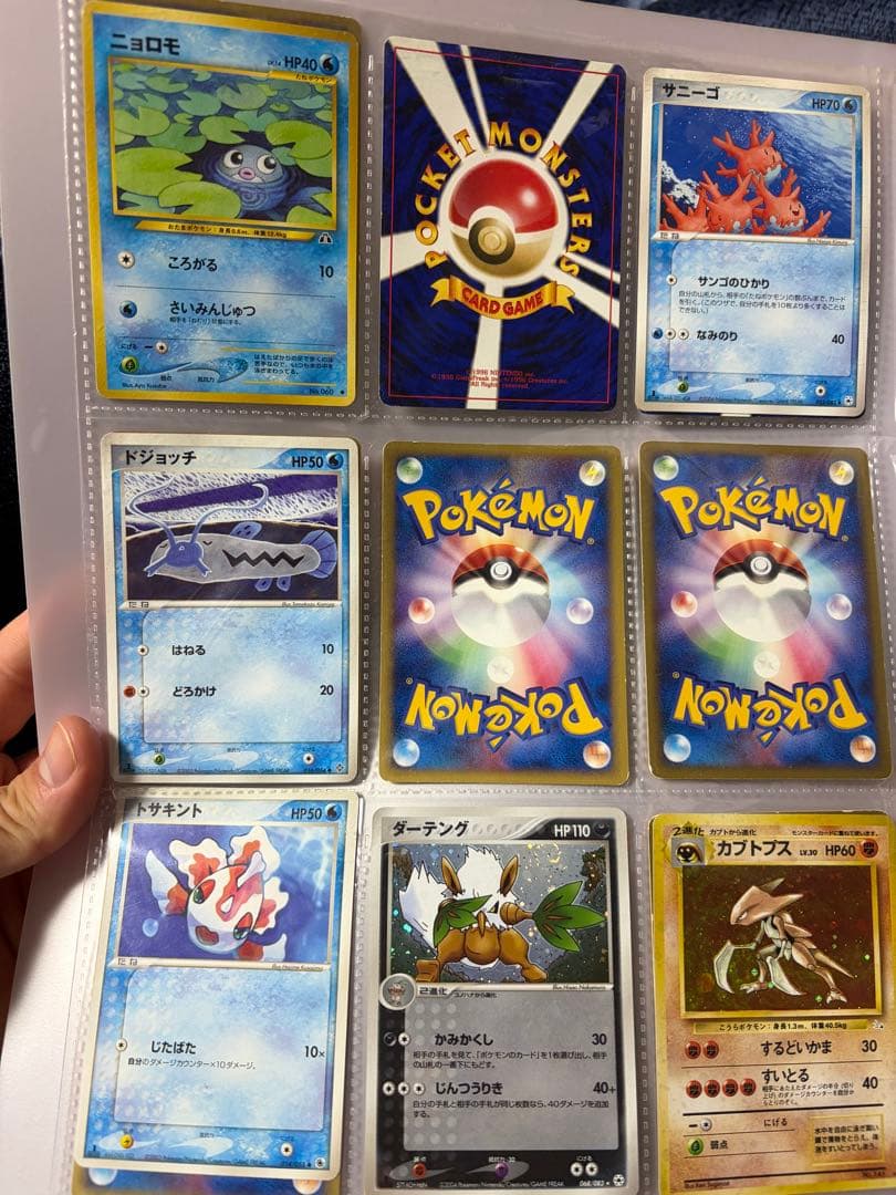 ポケモンカードプロモまとめ売り