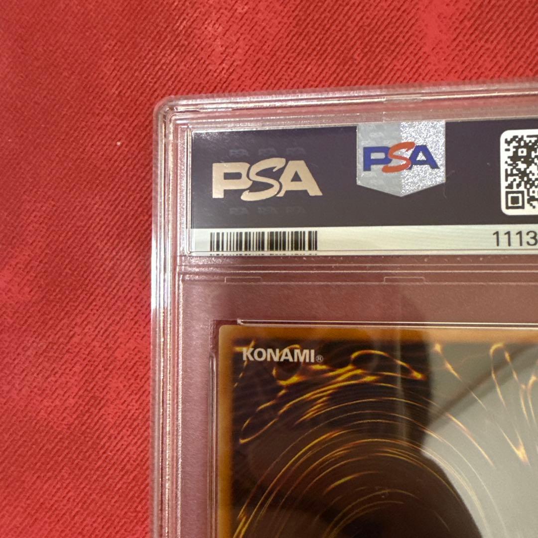 遊戯王　ホルスの黒炎竜LV4 旧アジア版　レリーフ　PSA9 SOD-AE006