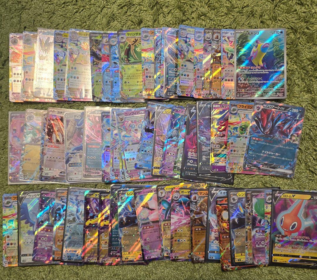 ポケモンカード RR・RRR まとめ売り 220枚