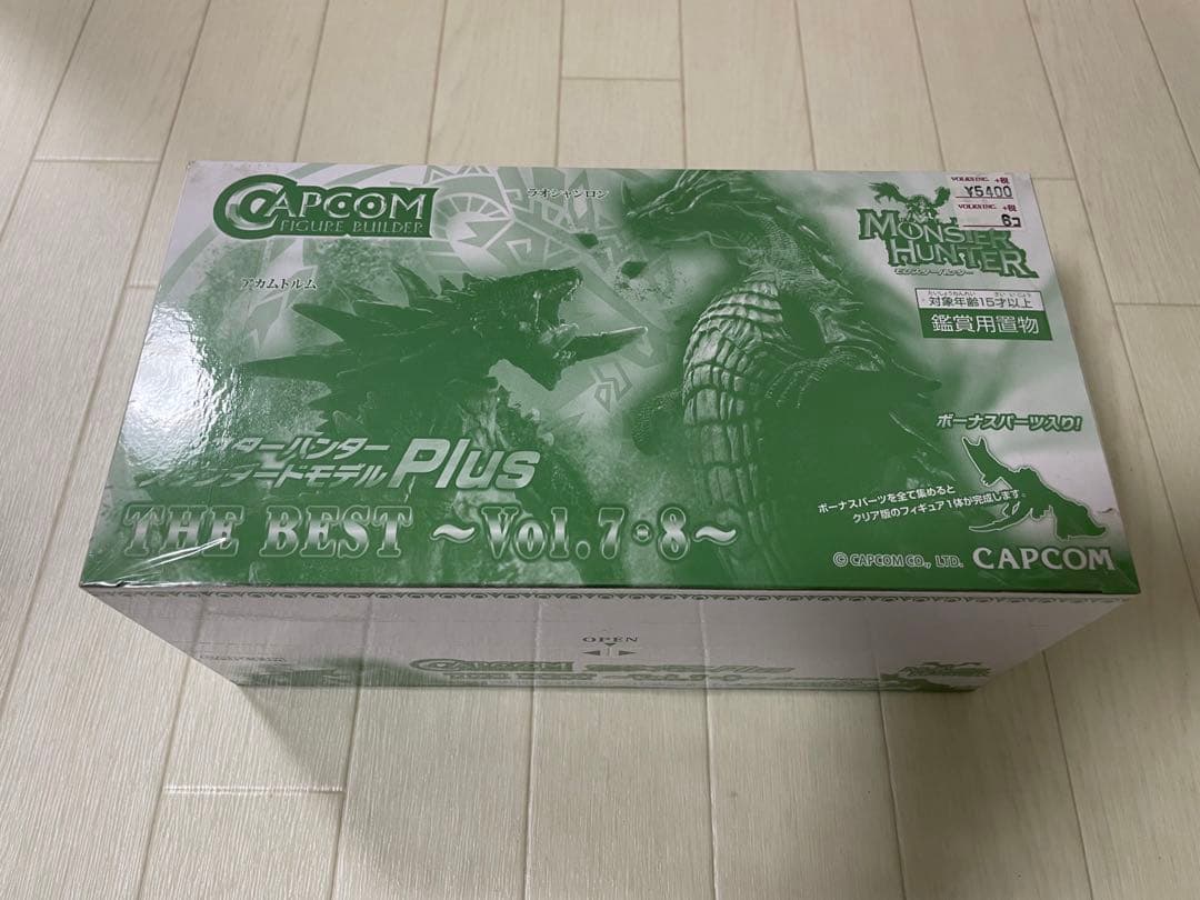 モンスターハンター スタンダードモデルPlus THE BEST Vol.7.8