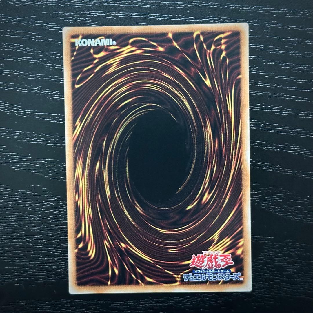 遊戯王 厄災の星ティフォン 25th