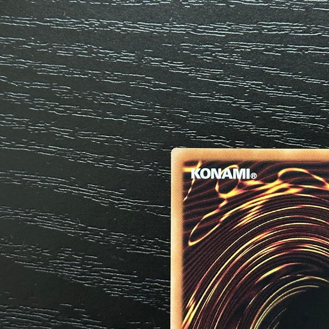 遊戯王 厄災の星ティフォン 25th