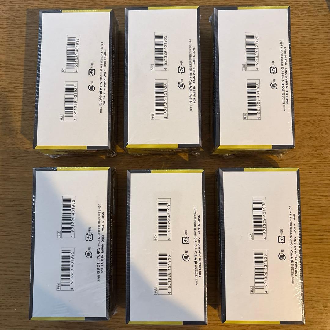 ポケモンカードゲームハイクラスパック MEGAドリームex6BOXシュリンク付