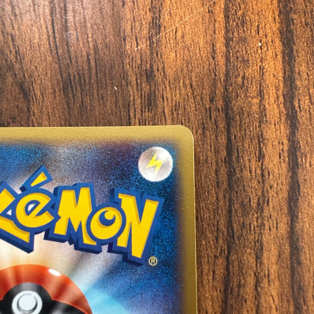 ヒトカゲ マクドナルド マック ポケモンカード