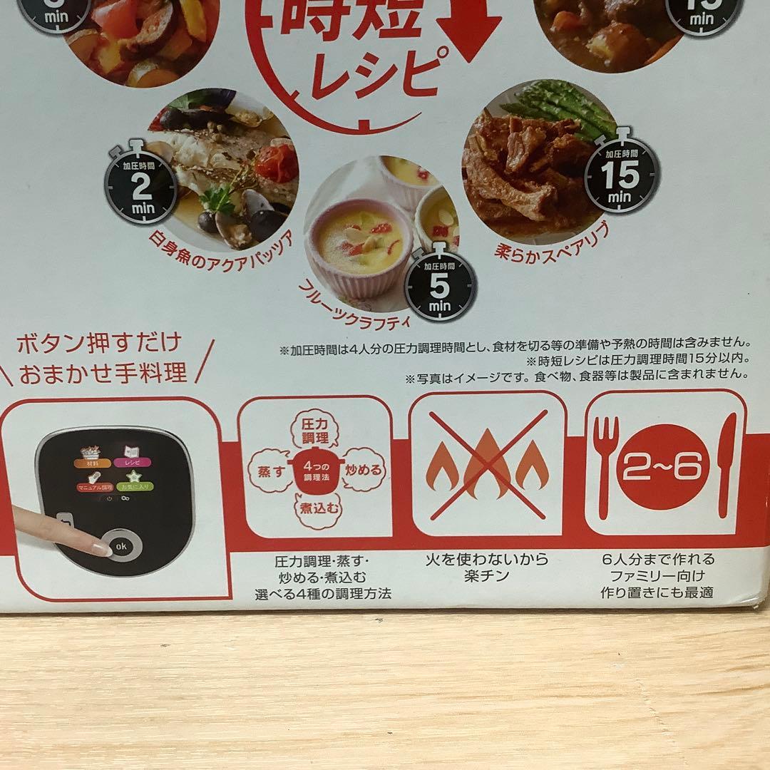 ティファール クックフォーミー エクスプレス6.0L CY8520JP ※157