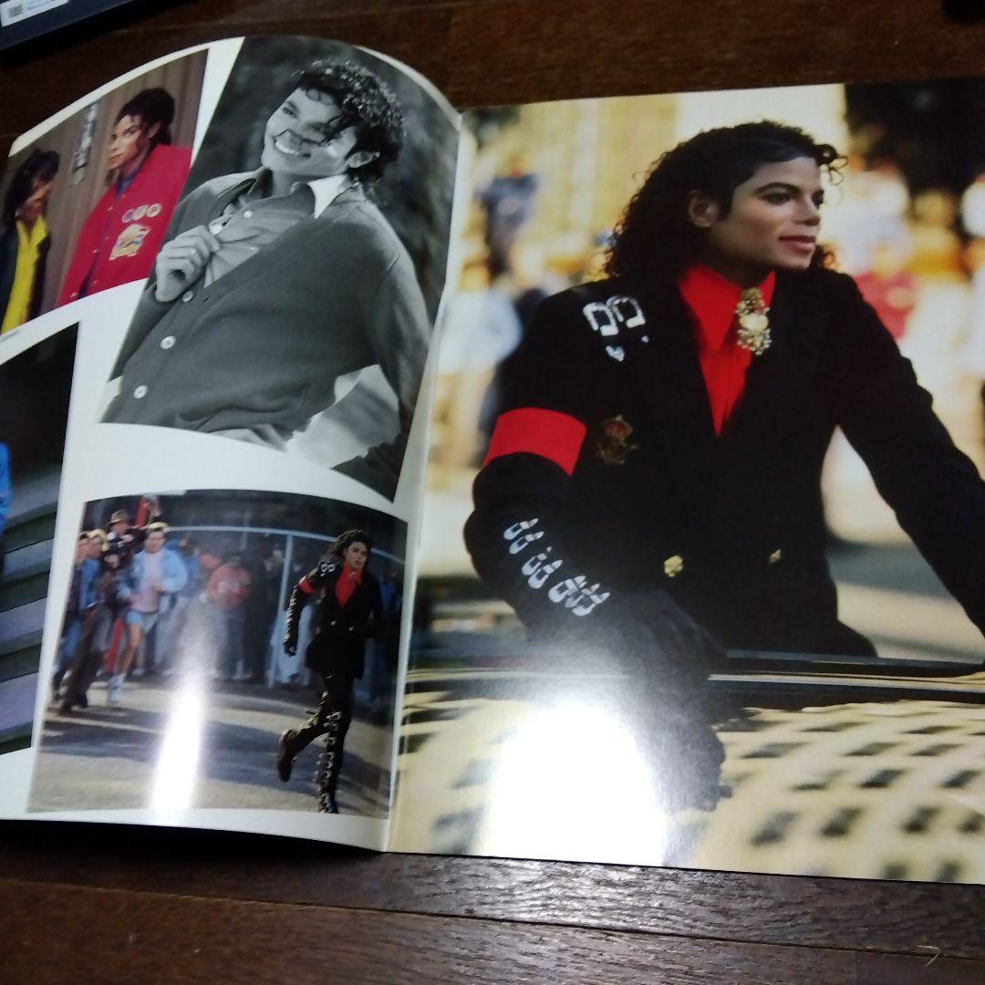 マイケル・ジャクソン 日本ツアー '87 パンフレット