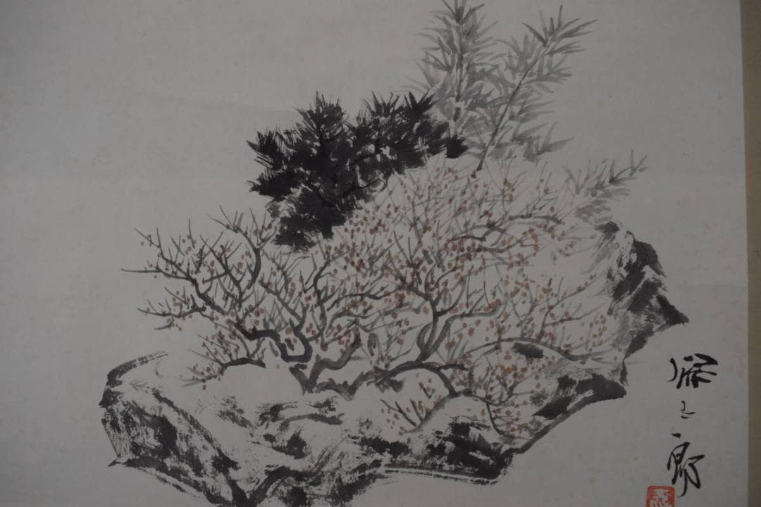 真作】野々内保太郎/松竹梅之図/横物/正月掛/掛軸☆宝船☆