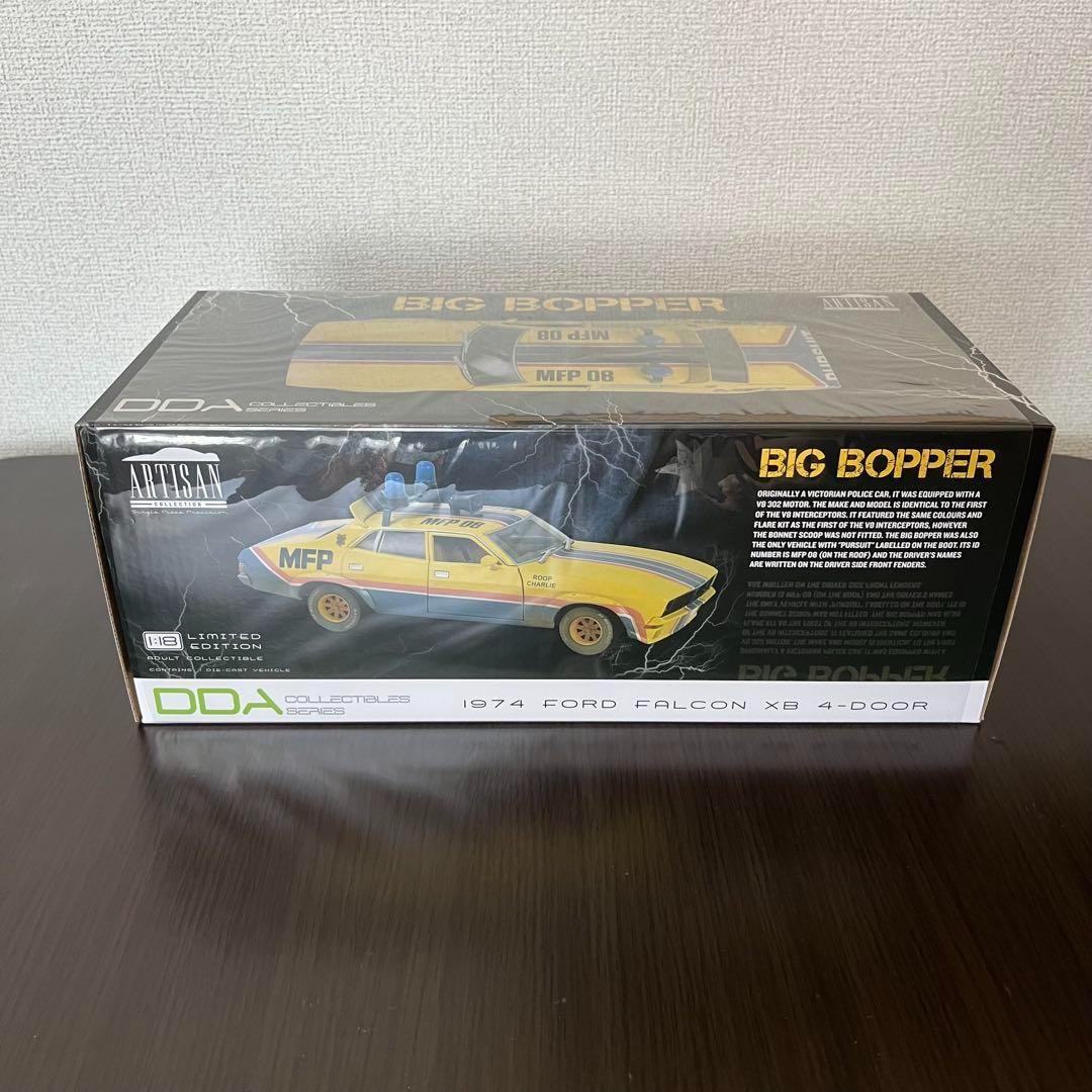 新品 マッドマックス 1/18 ビッグボッパー DDA ダーティーバージョン