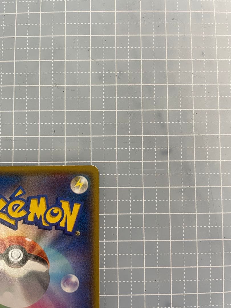 マグマ団のグラードンEX RR 015/034