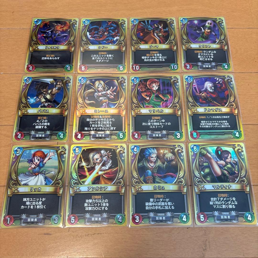 ドラゴンクエストライバルズ プロモカード第1弾コンプセット