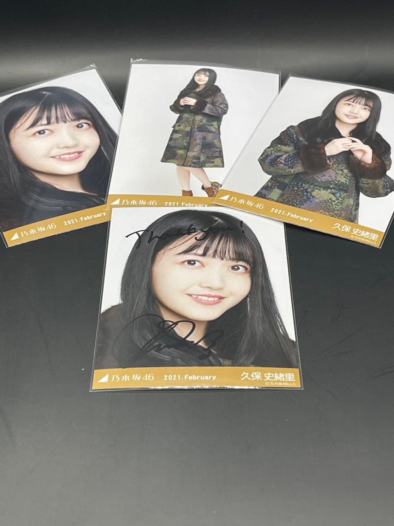乃木坂46 久保史緒里生写真コンプ直筆サイン入りコンプ