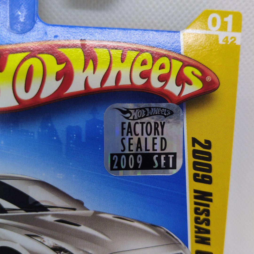 激レア！HW NM 2009 Nissan GT-R 色違い3台美品！