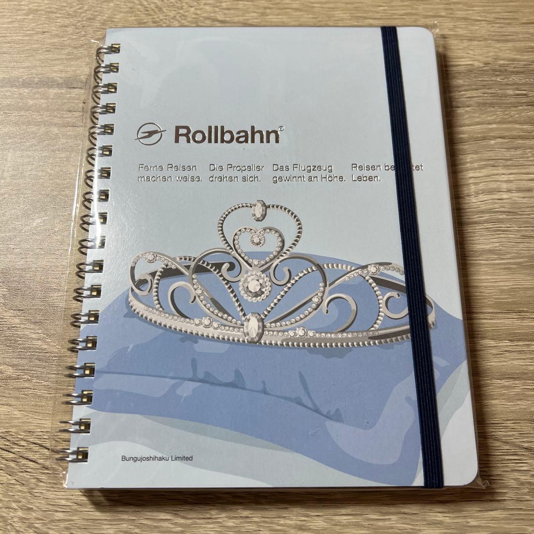 Rollbahn ロルバーン マノワール ティアラ 文具女子博 限定 ノート
