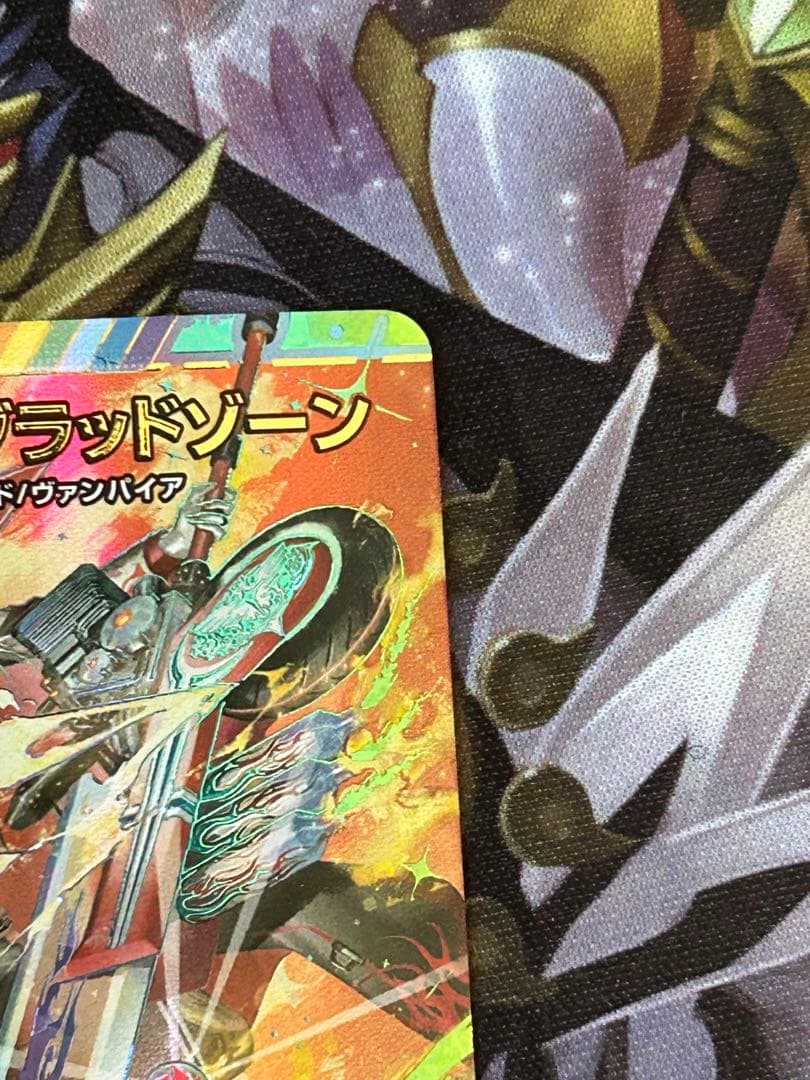 血貴き侵略 ブラッドゾーン サインシークレット 葛葉