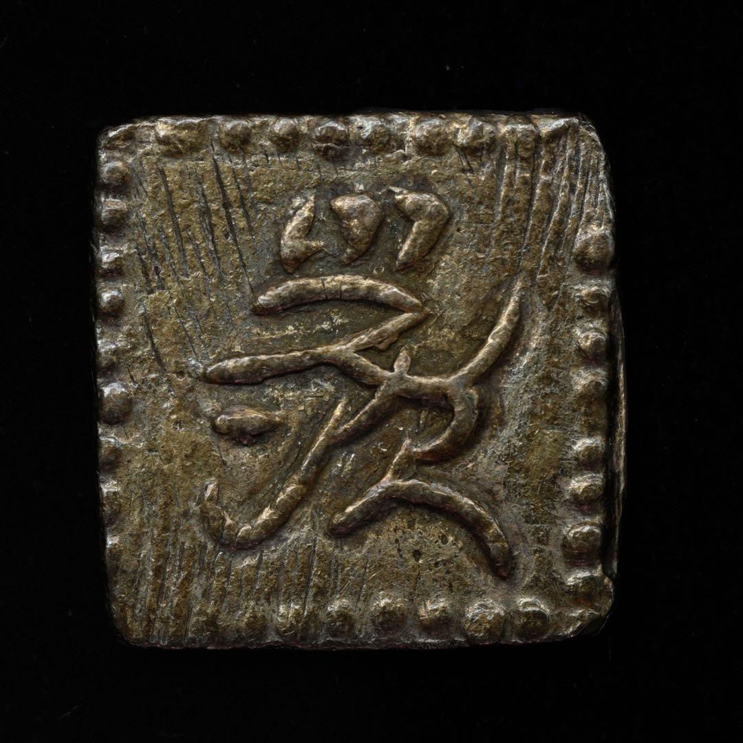 希少 本物保証 文政一朱判金 鑑定書付き