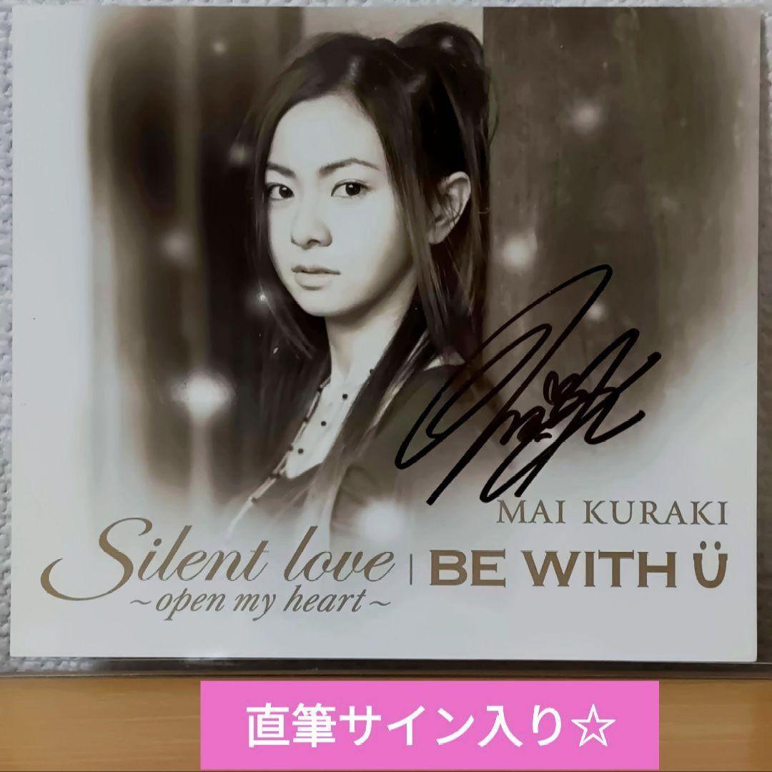 直筆サイン入り☆倉木麻衣FC台湾ツアー参加者限定Silent loveジャケ色紙 直筆サイン入り$倉木麻衣FC台湾ツアー参加者限定Silent loveジャケ色紙