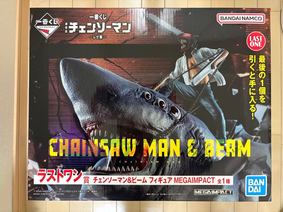一番くじ ラストワン賞 チェンソーマン ビーム フィギュア 計17点