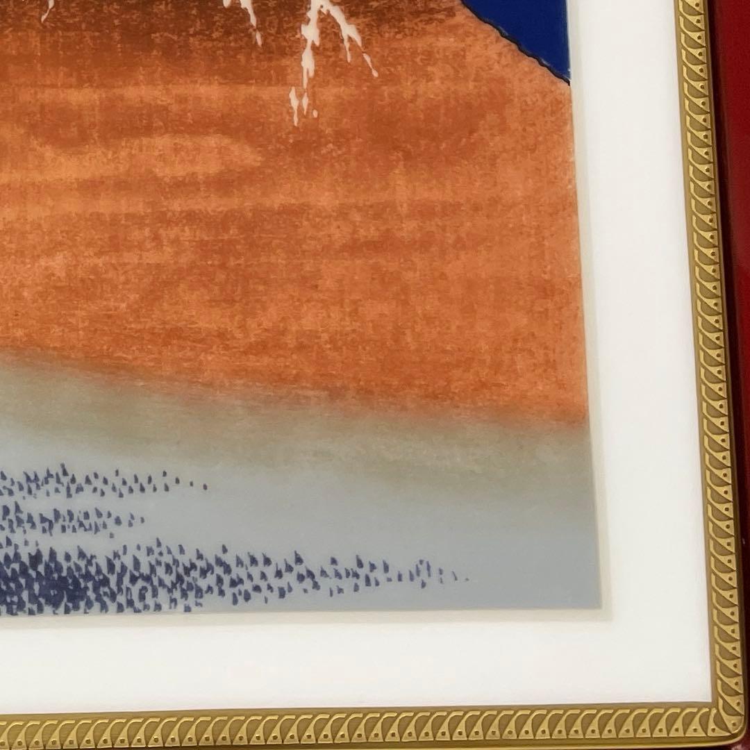 150部・限定製作・凱風快晴・冨嶽三十六景・陶板画・輪島塗り・箱