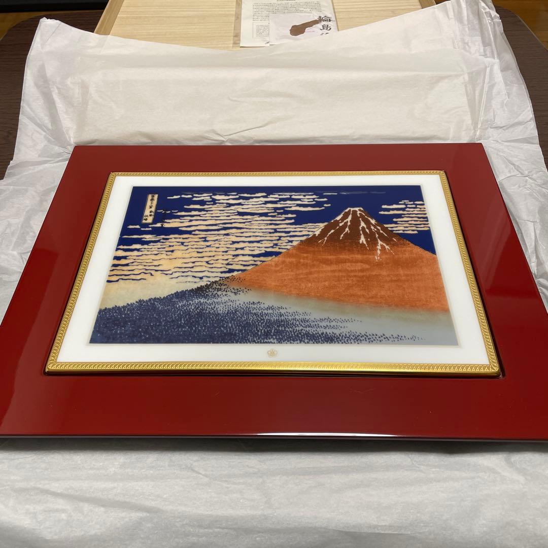 150部・限定製作・凱風快晴・冨嶽三十六景・陶板画・輪島塗り・箱