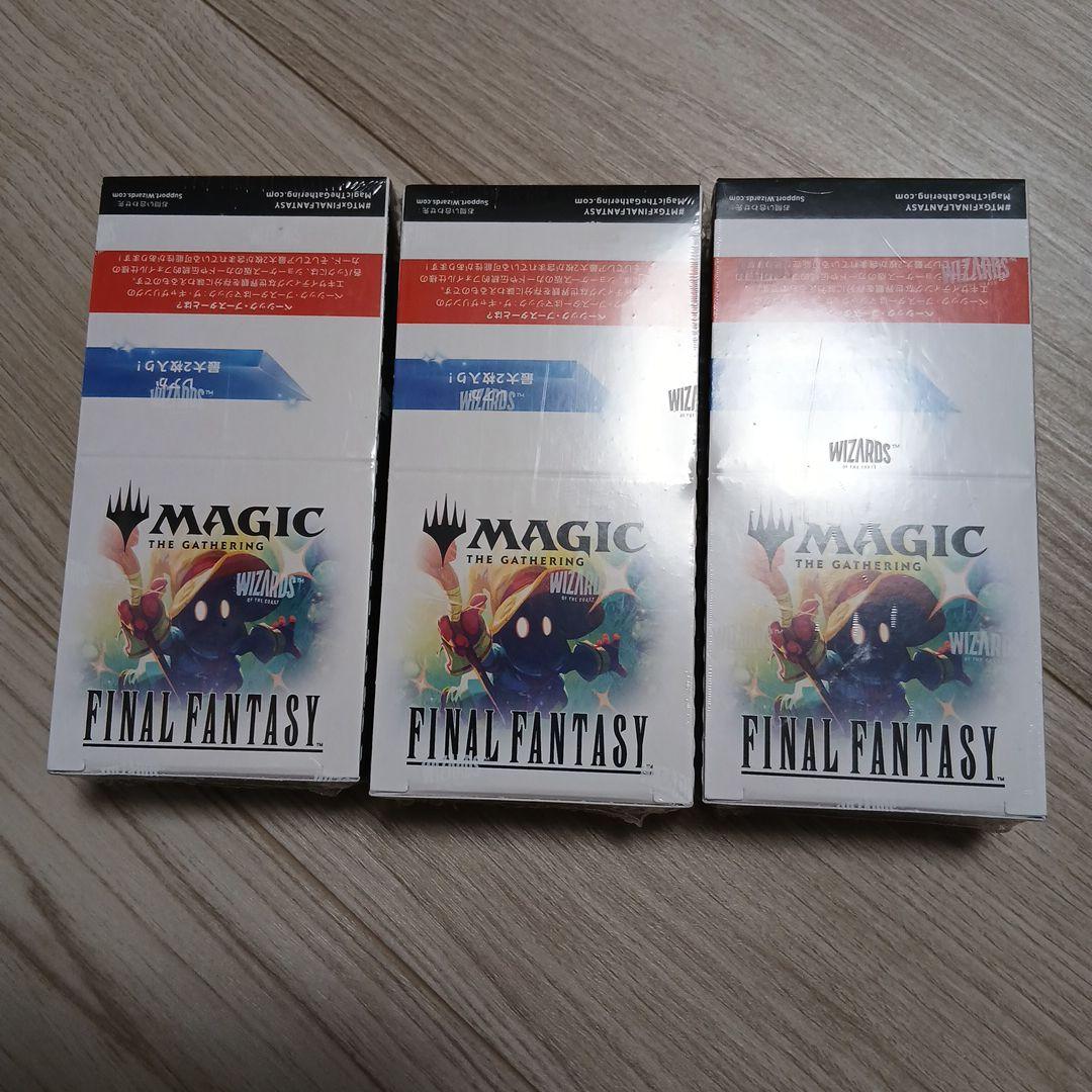 マジック：ザ・ギャザリング ファイナルファンタジー ベーシック