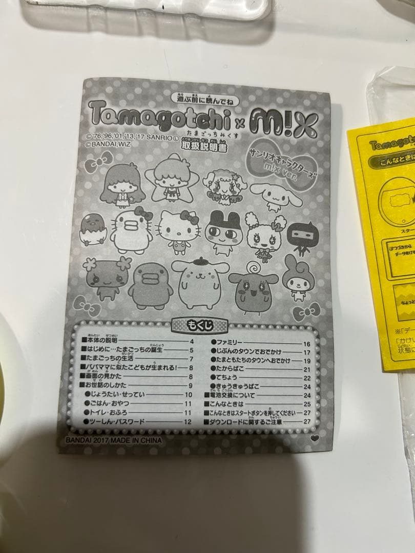 Tamagotchi x M!X サンリオキャラクターズMix Ver.