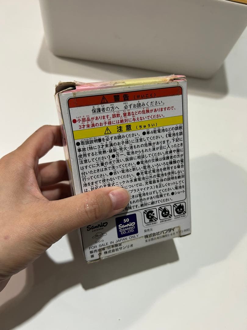 Tamagotchi x M!X サンリオキャラクターズMix Ver.