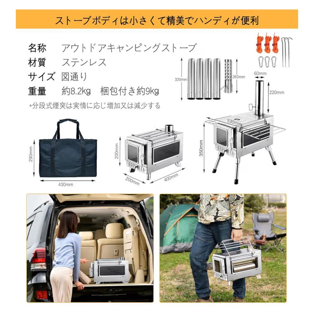 SENQI 薪ストーブ (2面ガラス窓)