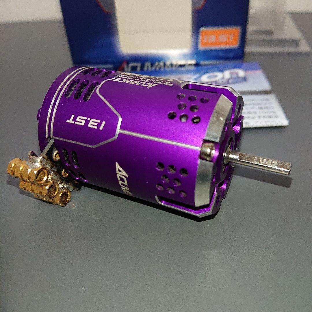 アキュバンス アジャイル 13.5T パープル ACUVANCE LV42