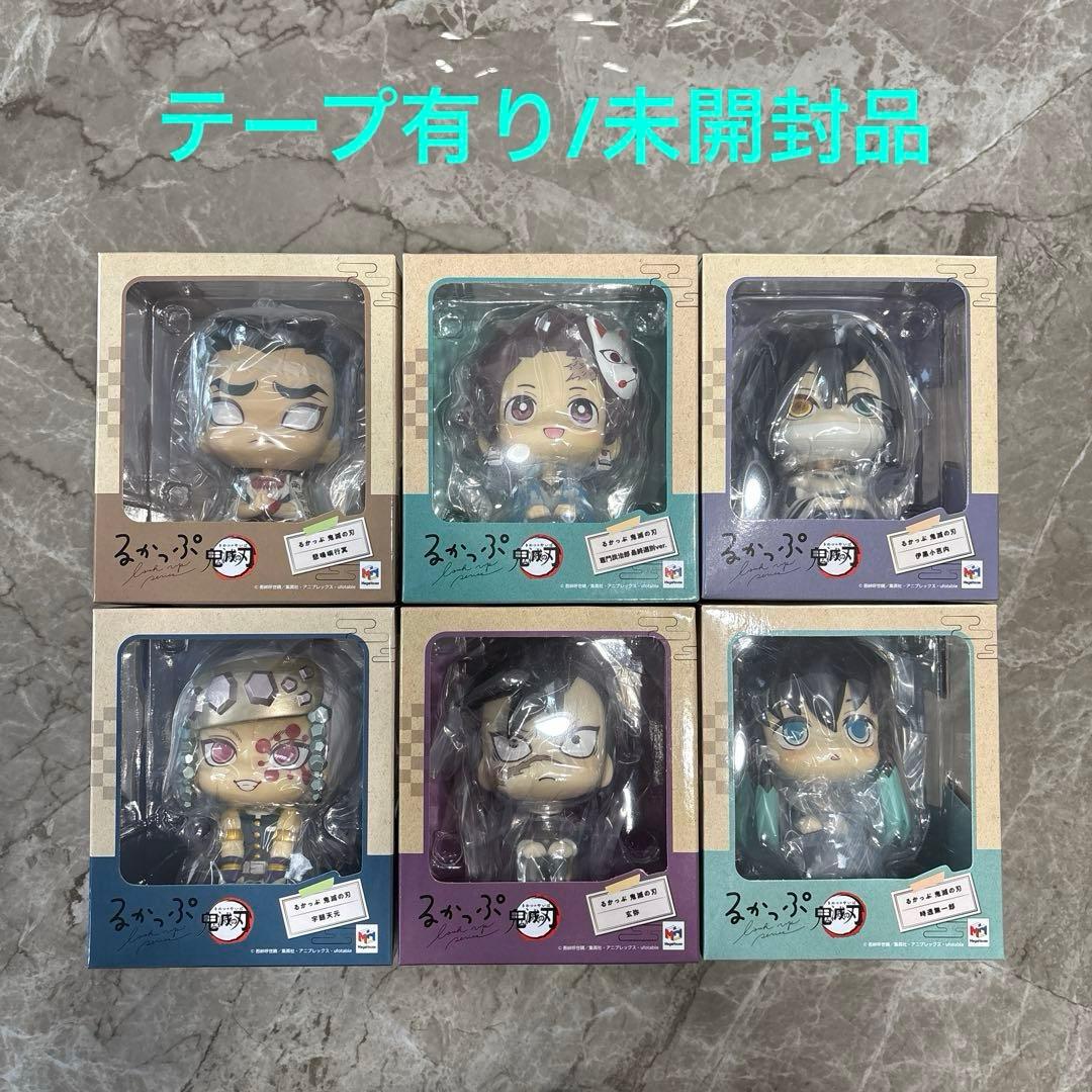 るかっぷ 鬼滅の刃 フィギュア 計16点 ※特典8点付き