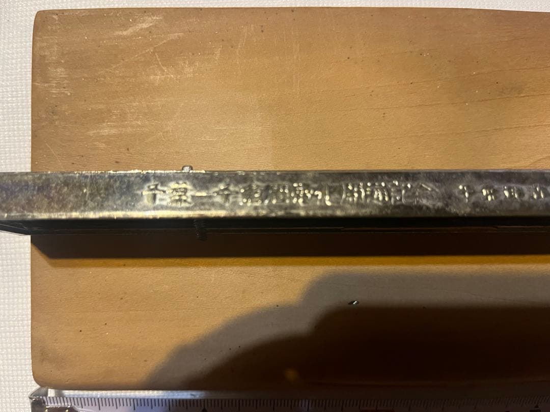 旧国鉄記念品　車両