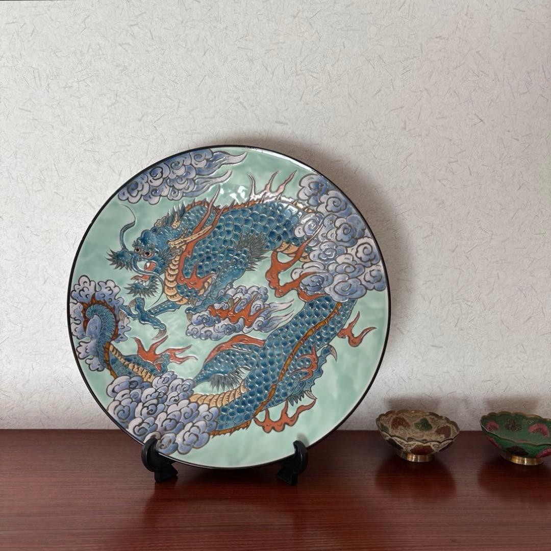 有田焼　龍図　飾り皿　秀峰