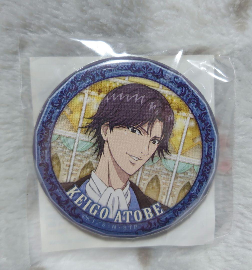 テニスの王子様 AJ 缶バッジ 跡部景吾 新テニスの王子様』バースデイ缶バッジ 跡部景吾 BE4: アクセサリー