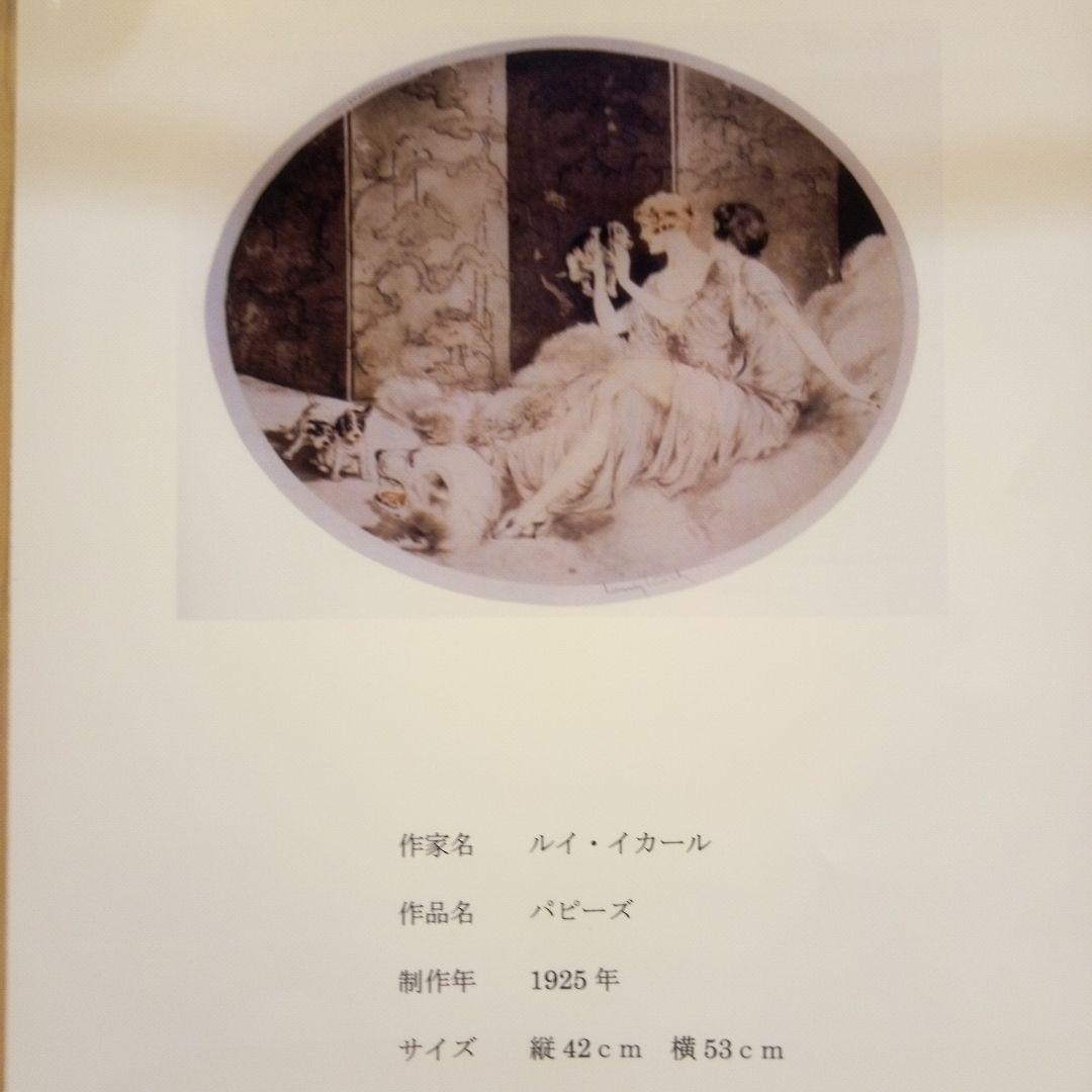 パピーズ AVI-8 Bell X-1 Machbuster Chronograph Rusty Orange – Watches.com