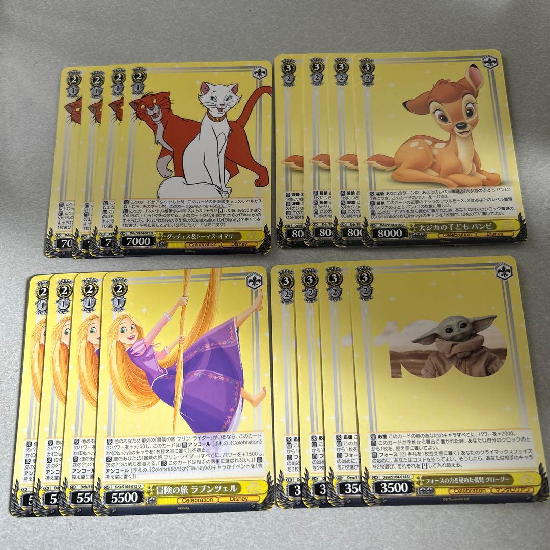 ヴァイスシュヴァルツ まとめ売り ディズニー - メルカリ