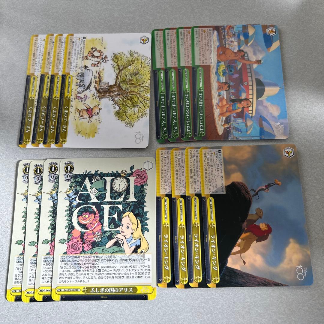 ヴァイスシュヴァルツ まとめ売り ディズニー - メルカリ