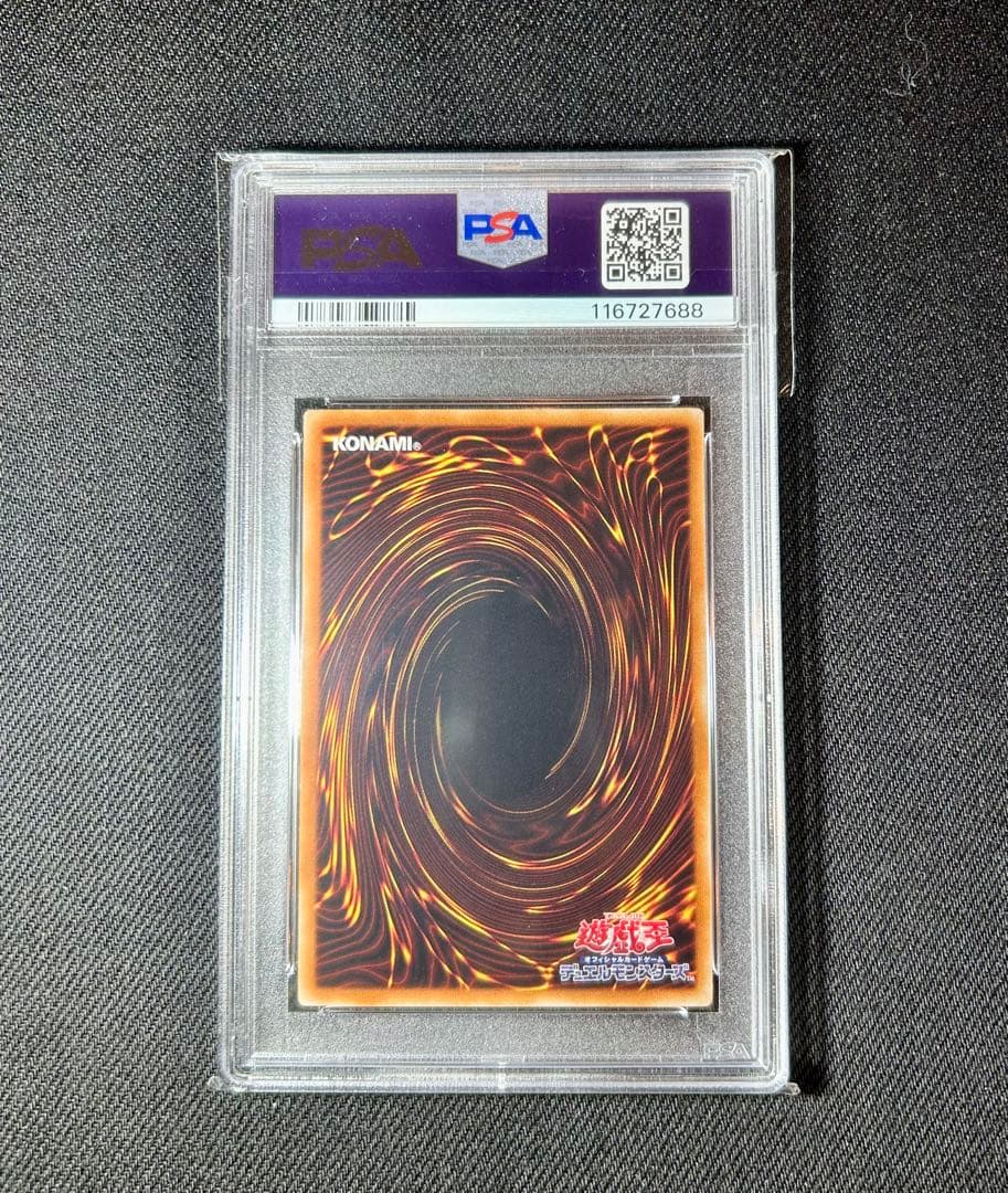 【PSA10】マジマジ⭐︎マジシャンガール 遊戯王　サイン　プロモ #018