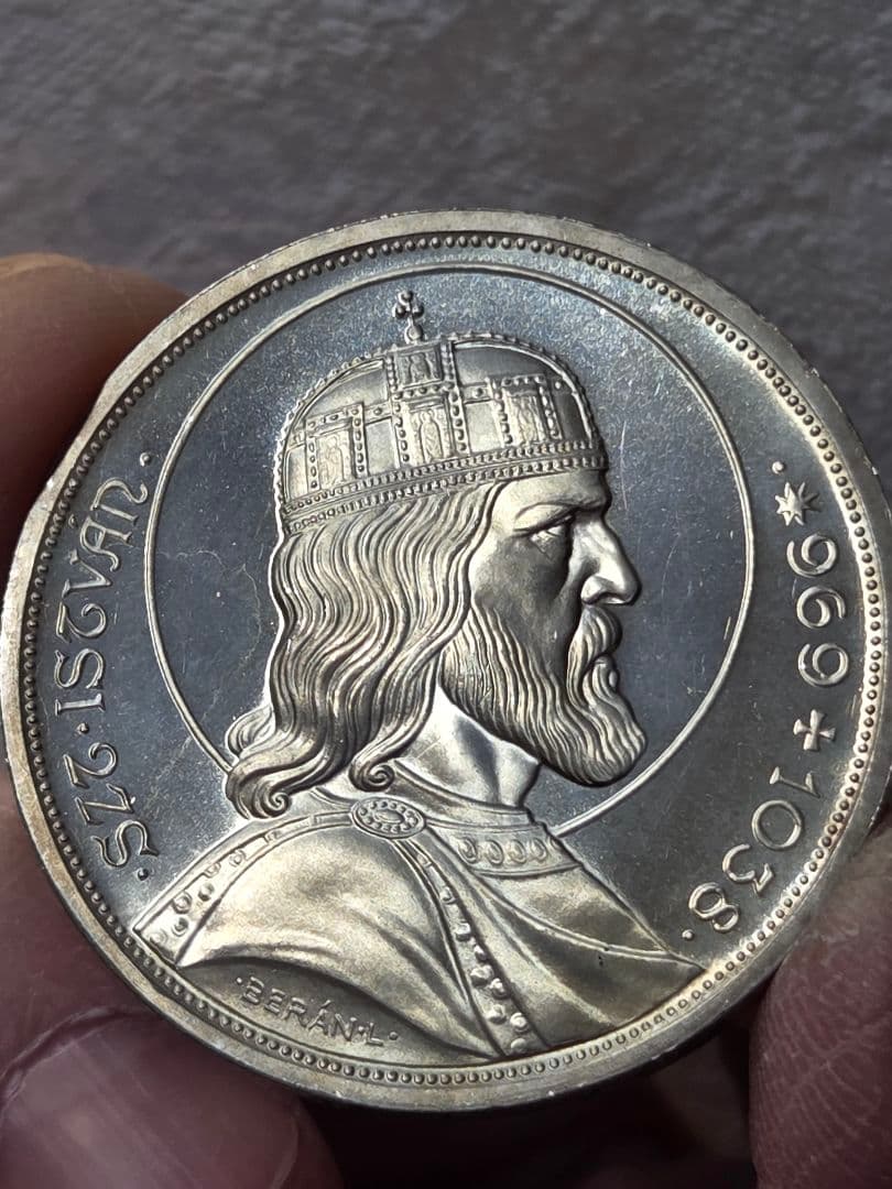 ハンガリー王国 イシュトヴァーン1世逝去1000年記念 5ペンゴ銀貨 1938