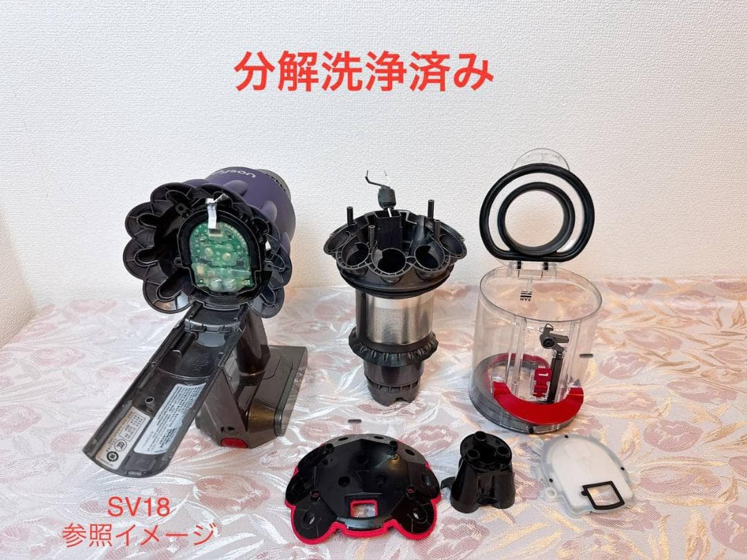 分解洗浄済】356- ダイソン dyson SV18 掃除機 作動品 - メルカリ