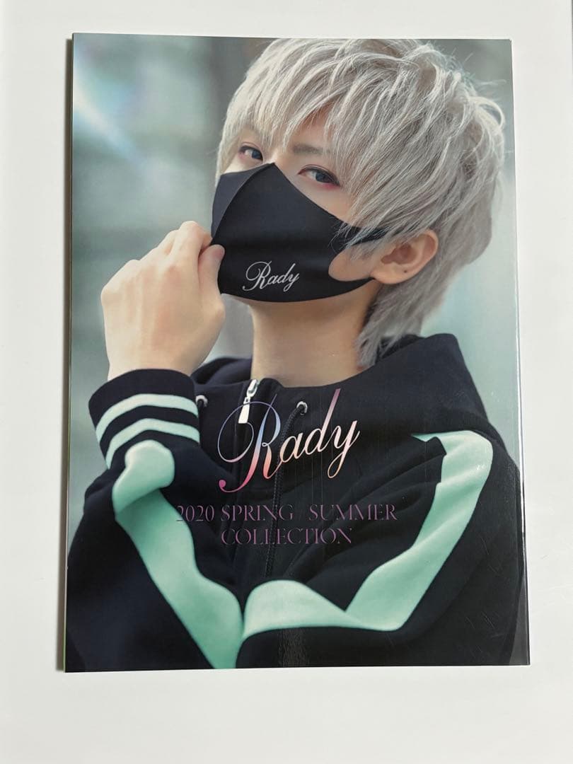 まふまふ　顔出し雑誌2012~ まとめ売り8冊 《本日限定値下げ》